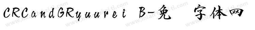 CRCandGRyuurei B字体转换